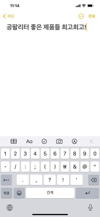0.8L 마케팅팀 - — 5점을 준 리뷰어가 2021년 5월 올린 사용 사진