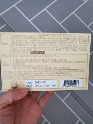 디오르 파인화이트 — 5점을 준 리뷰어가 2022년 1월 올린 사용 사진