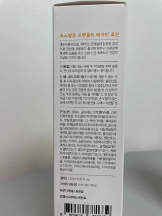 ssong님이 올린 리뷰 사진 4