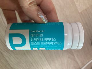 메디타민 인체유래 비피더스 포스트 프로바이오틱스 — 4.5점을 준 리뷰어가 2021년 4월 올린 사용 사진