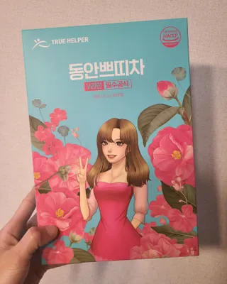 타리아가씨님이 올린 리뷰 사진 1