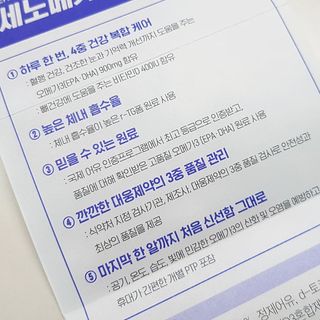 Nizzy님이 올린 리뷰 사진 2