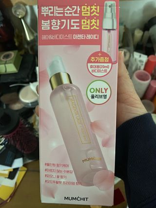 멈칫(MUMCHIT) 멈칫 마젠타레이디 기획세트 — 5점을 준 리뷰어가 2022년 3월 올린 사용 사진