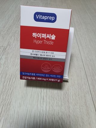 뉴트리션팩토리 비타프렙 하이퍼씨슬 밀크씨슬 900mg — 4.5점을 준 리뷰어가 2021년 7월 올린 사용 사진