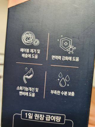 코코몰리 고양이 구강• 헤어볼 데일리 /신장• 요로 데일리 — 5점을 준 리뷰어가 2021년 1월 올린 사용 사진