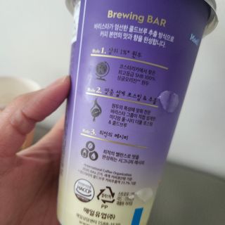 바리스타룰스 돌체 라떼 — 5점을 준 리뷰어가 2023년 4월 올린 사용 사진