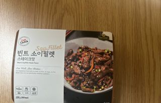 짱구야노올자님이 올린 리뷰 사진 1
