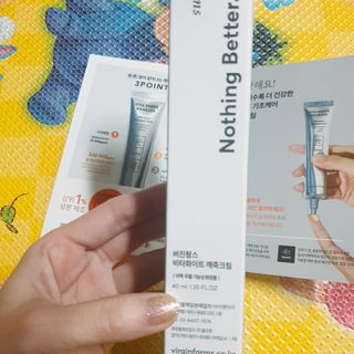 라이브용 [NEW_버진팜스 깨죽크림] 쓱- 바르면 잡티가 사라지는 광/톤/결 비타민크림 — 5점을 준 리뷰어가 2021년 10월 올린 사용 사진