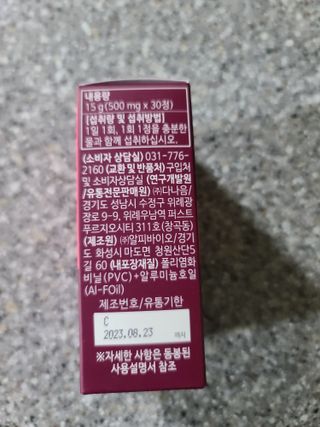 아스틸베님이 올린 리뷰 사진 3