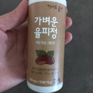 모노맘님이 올린 리뷰 사진 2