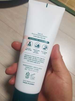 디어비 퓨어 수딩 샤벳 — 5점을 준 리뷰어가 2021년 8월 올린 사용 사진