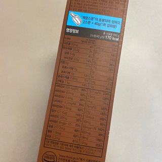 바디랩 체중조절용 프로틴시리얼 그래잇 — 5점을 준 리뷰어가 2022년 4월 올린 사용 사진
