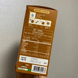 이린님이 올린 리뷰 사진 2