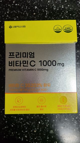 서울약사신협 프리미엄 비타민C 1,000mg_2.5g x 50포 — 5점을 준 리뷰어가 2021년 9월 올린 사용 사진