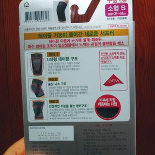 태태님이 올린 리뷰 사진 2