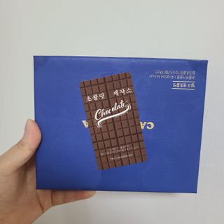 연말/새해선물 요즘 트렌드 오트밀크 생초콜릿 호불호 없는 카카올라 Bast 밀크생초콜릿 — 5점을 준 리뷰어가 2021년 10월 올린 사용 사진