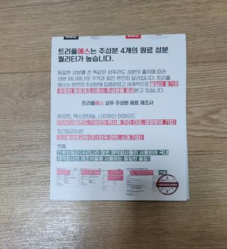 꾸울님이 올린 리뷰 사진 3