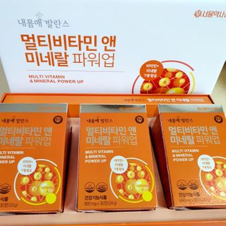 서울약사신협_내몸애발란스멀티비타민앤미네랄파워업_800mg x 90정 — 4점을 준 리뷰어가 2021년 9월 올린 사용 사진