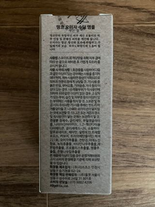 민트초코님이 올린 리뷰 사진 2