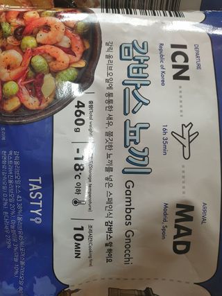 [테이스티나인][레디잇x부루마불] 감바스 뇨끼 460g — 5점을 준 리뷰어가 2022년 5월 올린 사용 사진