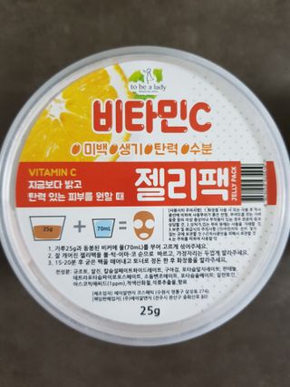 투비어레이디 젤리팩 25g /6종 중 랜덤3종 발송/ 도구가 필요없는 피부관리끝판왕 모델링팩 — 4점을 준 리뷰어가 2021년 3월 올린 사용 사진