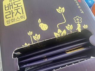 광동생활건강 나우 [광동] 배도라지 쌍화스틱 10mL x 100포 — 5점을 준 리뷰어가 2023년 11월 올린 사용 사진