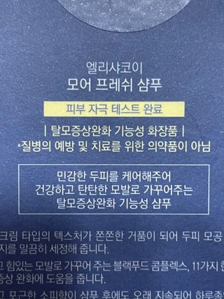 ㅎㅎ님이 올린 리뷰 사진 2