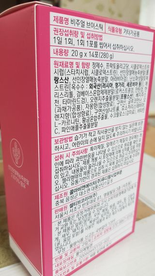 똥원님이 올린 리뷰 사진 3