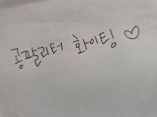 0.8L 마케팅팀 - — 5점을 준 리뷰어가 2021년 5월 올린 사용 사진
