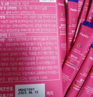 토킴님이 올린 리뷰 사진 2