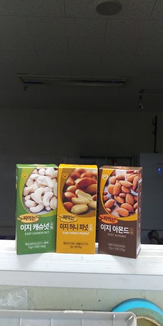 짜먹는 이지견과 짜먹는 이지아몬드, 짜먹는 이지허니피넛, 짜먹는 이지캐슈넛 각 10g X  10포 — 5점을 준 리뷰어가 2021년 3월 올린 사용 사진