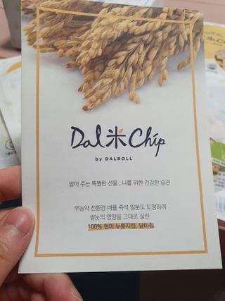 용의주도신님이 올린 리뷰 사진 2
