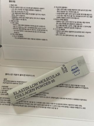 [유니자르] COSDIY  샘플 키트 + 엘라스틴 저분자 콜라겐 파우더 — 4점을 준 리뷰어가 2021년 11월 올린 사용 사진