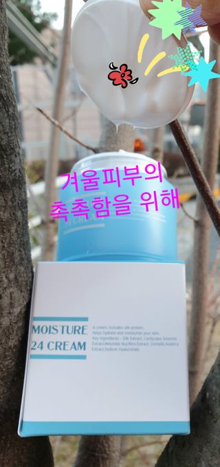 Dr.느루벗 느루벗 모이스쳐 24 크림 — 5점을 준 리뷰어가 2021년 1월 올린 사용 사진