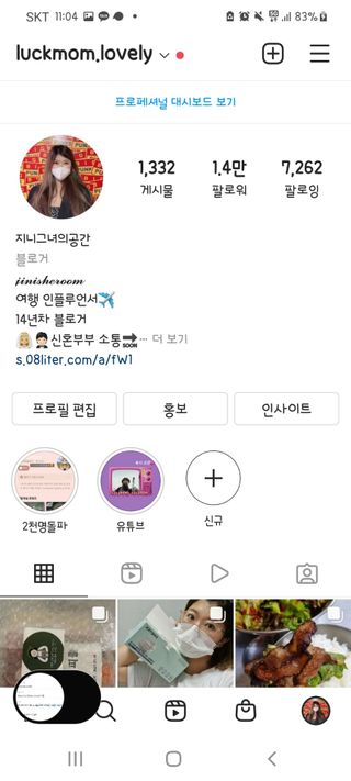 지니네찡님이 올린 리뷰 사진 4