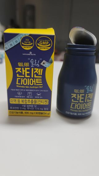 메이준뉴트리 워너비 슬림 잔티젠 다이어트 [3개월분/1병] — 5점을 준 리뷰어가 2021년 10월 올린 사용 사진