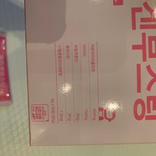 늘20s 콜라겐 부스팅_COLLAGEN BOOSTING — 5점을 준 리뷰어가 2023년 1월 올린 사용 사진