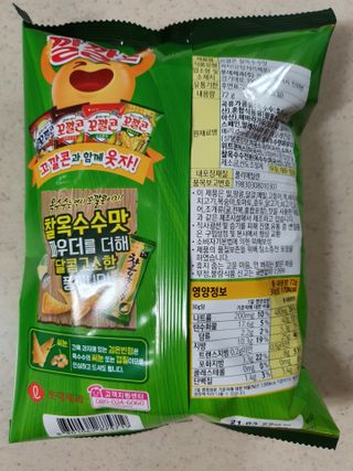수니니님이 올린 리뷰 사진 3