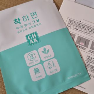 바르다 예민한 그날 따듯한 온기가 필요할 때 CHAK 패치 — 5점을 준 리뷰어가 2021년 12월 올린 사용 사진