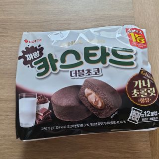 J.영원한별님이 올린 리뷰 사진 2