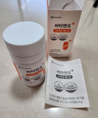 프리마인 성큼다가온 봄, 이너뷰티를 챙겨야 피부도 화사하게, 컨디션도 활기차게. 흡수율을 높인 고효율 비타민. — 5점을 준 리뷰어가 2023년 3월 올린 사용 사진