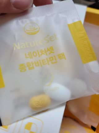 네이처셋 멀티비타민 종합비타민팩 1개월분 — 5점을 준 리뷰어가 2021년 6월 올린 사용 사진