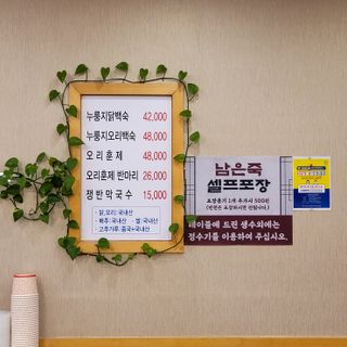 리니님이 올린 리뷰 사진 4
