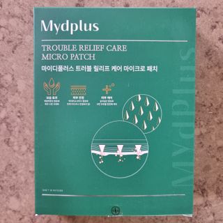 마이디플러스 트러블 릴리프 케어 마이크로 패치 1박스 2매 — 5점을 준 리뷰어가 2021년 11월 올린 사용 사진