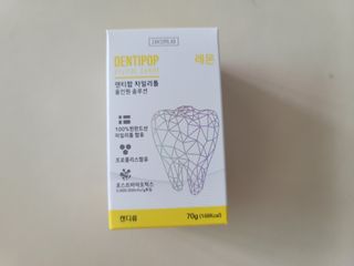 작심연구소 구취제거+충치예방+치아화이트닝 마법의 캔디 덴티팝3종(맛 랜덤 발송) — 5점을 준 리뷰어가 2022년 5월 올린 사용 사진