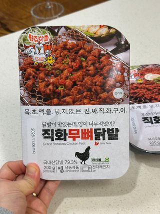 나묘님이 올린 리뷰 사진 2