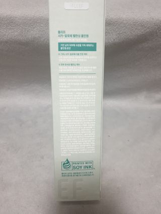 플리프 시카-알로에 밸런싱 올인원 200ml — 5점을 준 리뷰어가 2021년 3월 올린 사용 사진