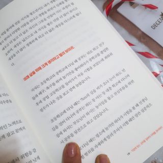 미진냥님이 올린 리뷰 사진 4