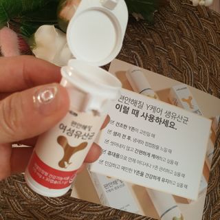 메이준뉴트리 메이준쎌 편안해질 Y케어 유산균 — 5점을 준 리뷰어가 2021년 2월 올린 사용 사진