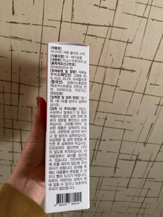 이상한아이디님이 올린 리뷰 사진 2